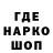 Кетамин VHQ Scott Naismith