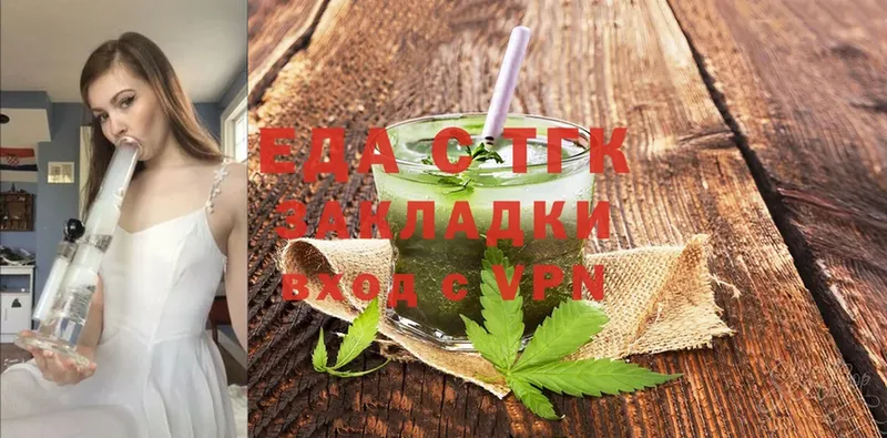 Еда ТГК марихуана  сколько стоит  Кораблино 