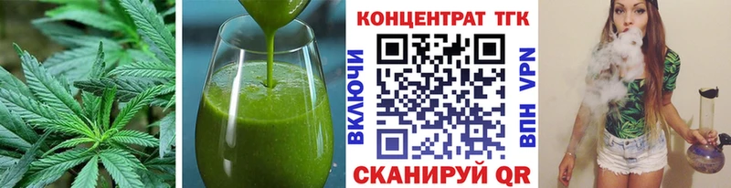 Еда ТГК марихуана  shop как зайти  Кораблино  где купить  