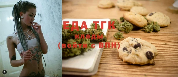 мефедрон мука Горнозаводск
