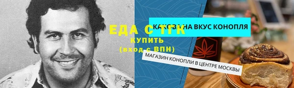 соль курить ск Володарск