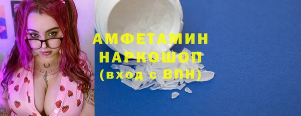 синтетический гашиш Верея