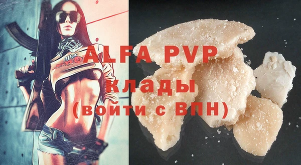 a pvp Бугульма