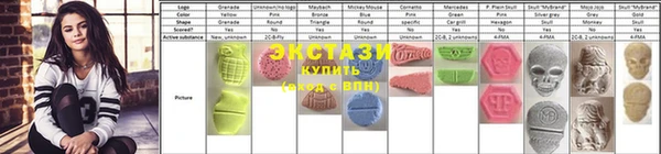 мефедрон Волоколамск