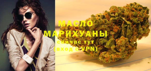 марки lsd Богданович