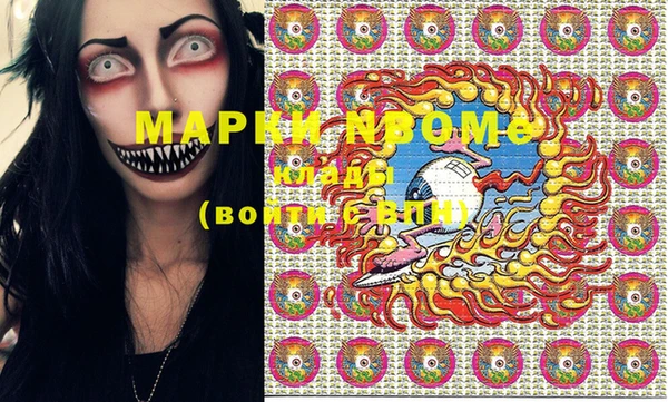 круглые Бронницы