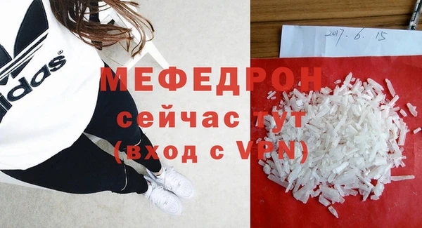 круглые Бронницы