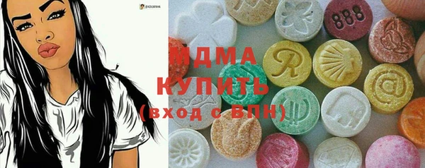 круглые Бронницы