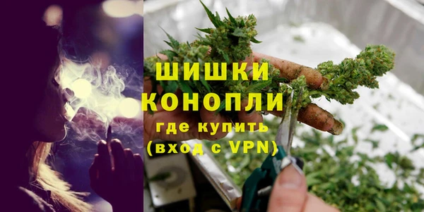 синтетический гашиш Верея