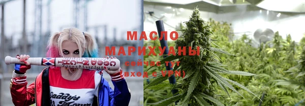 соль курить ск Володарск