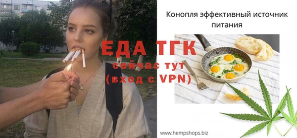 круглые Бронницы