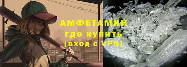синтетический гашиш Верея