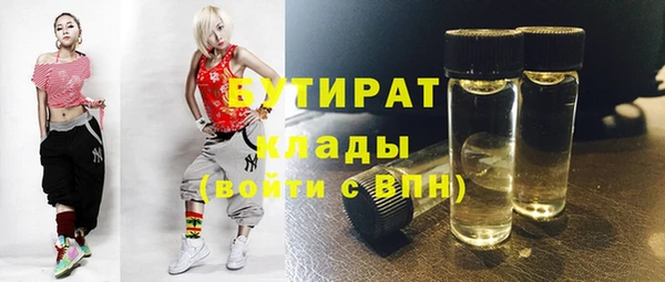 СК Бородино