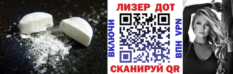 ЛСД экстази ecstasy  Кораблино 