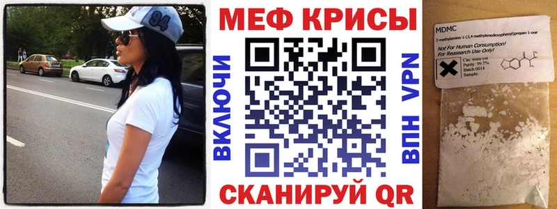 МЕФ кристаллы  omg как зайти  Кораблино 