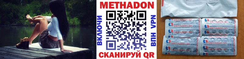 что такое наркотик  Кораблино  МЕТАДОН белоснежный 