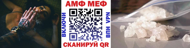 МЕТАМФЕТАМИН витя  Кораблино 