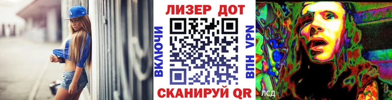 Марки N-bome 1,8мг Кораблино